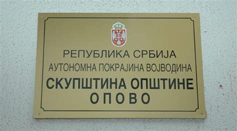 opbvo|Општина Опово .